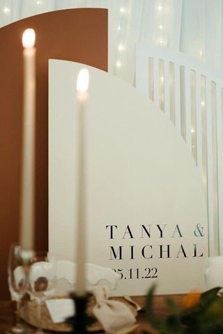 tania arched backdrop